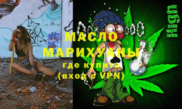 гашишное масло Богданович