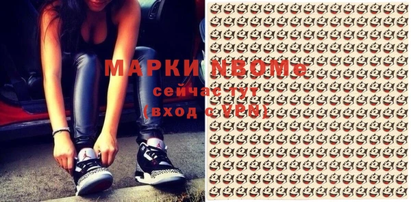 мескалин Богородицк